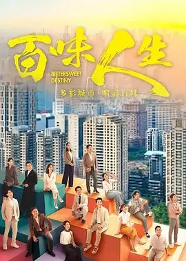 三分钟心动甜宠短剧海报