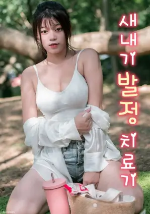 回声档案刑侦剧集海报